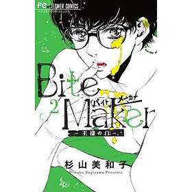 Bite Maker: The King's Omega Vol. 2