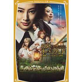 The Promised Neverland (Japanska)