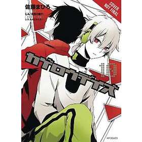 Kagerou Daze, Vol. 10