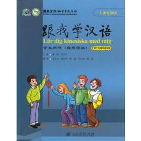 Lär Dig Kinesiska Med Mig: För Nybörjare, Lärobok