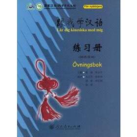 Lär Dig Kinesiska Med Mig: För Nybörjare, Övningsbok