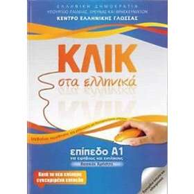 Klik Sta Ellinika A1 Book And Audio Download Click On Greek A1