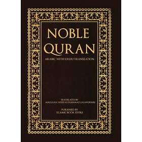 Noble Quran Arabic With Urdu Translation