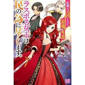 The Most Heretical Last Boss Queen: From Villainess To Savior (Light Novel) Vol. 1