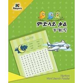 Tigrinya Word Search Puzzles- Children's Book