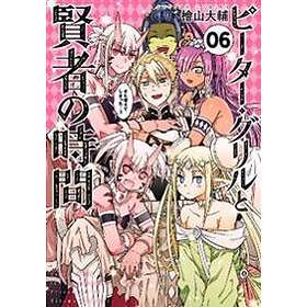 Peter Grill And The Philosopher's Time Vol. 6