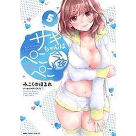 Saki The Succubus Hungers Tonight Vol. 5