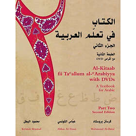 Al-Kitaab Fii Tacallum Al-cArabiyya With DVD