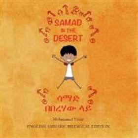 Samad In The Desert (English Amharic Bilingual Edition)