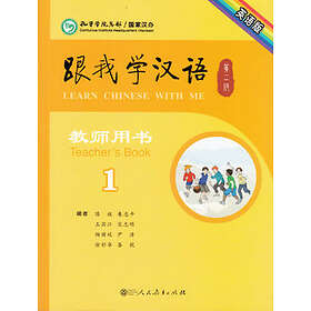 Learn Chinese With Me: Level 1, Teacher's Book