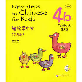 Easy Steps To Chinese For Kids: Level 4, 4b, Textbook (Kid's Edition)