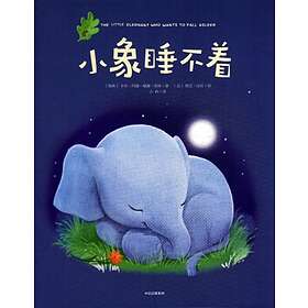 Elefanten Som Så Gärna Ville Somna : En Annorlunda Godnattsaga (Kinesiska)