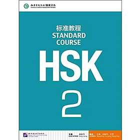 HSK Standard Course 2 Textbook