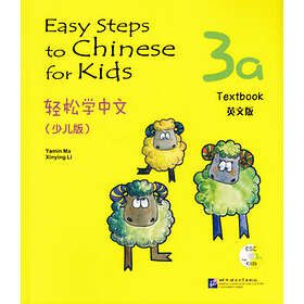 Easy Steps To Chinese For Kids: Level 3, 3a, Textbook (Kid's Edition)