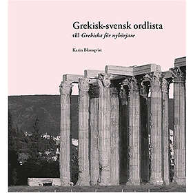 Grekisk-svensk Ordlista