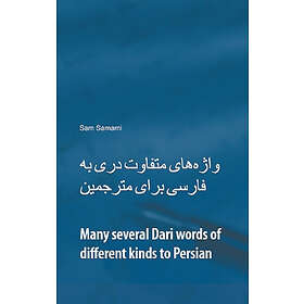 Many Several Dari Words Of Different Kinds To Persian : &