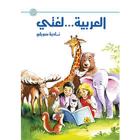 Mitt Språk Är Arabiska! 4