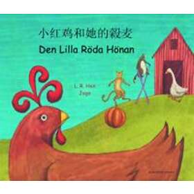 Den Lilla Röda Hönan (kinesiska Och Svenska)