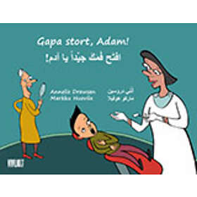 Gapa Stort, Adam! Eftah Famaka Jayyidan Ya