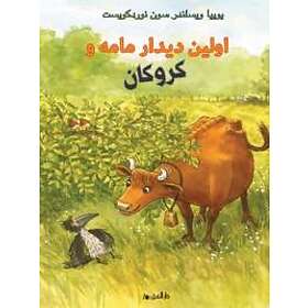 När Mamma Mu Mötte Kråkan (farsi)