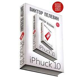 IPhuck 10 (Ryska)