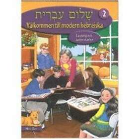 Shalom Ivrit 2 Välkommen Till Modern Hebreiska
