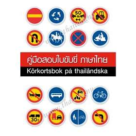 Körkortsbok På Thailändska