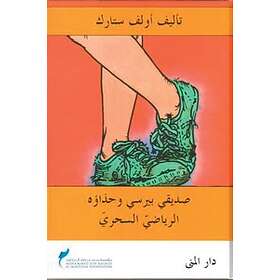 Min Vän Percys Magiska Gymnastikskor (arabiska)