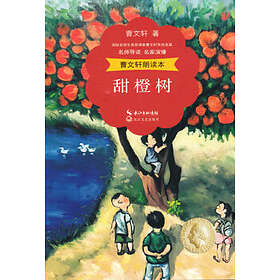 Det Söta Apelsinträdet (Kinesiska)