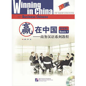 Winning In China: Basic 1