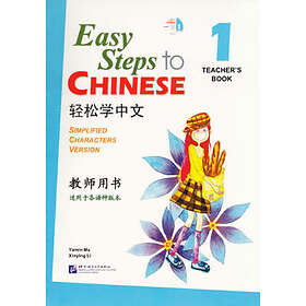 Easy Steps To Chinese: Level 1, Teacher's Book (Simplified Characters Version)