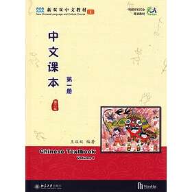 Chinese Textbook, Volume 1, 2:a Utgåvan (Kinesiska)