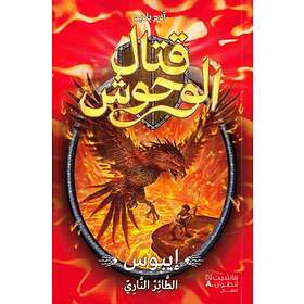 Epos The Flame Bird (Arabiska)