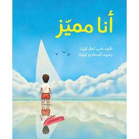 Jag Är Speciell (Arabiska)