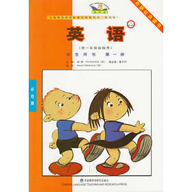 New Standard English (in Chinese): Grade 1 (beginning), Book 1, Student's (Reading Edition)