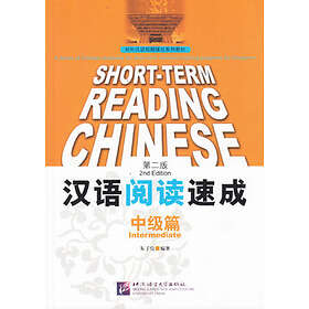 Short-Term Reading Chinese: Intermediate