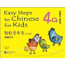 Easy Steps To Chinese For Kids: Level 4, 4a, Word Cards (Kid's Edition)