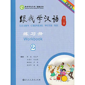 Learn Chinese With Me: Level 2, Workbook