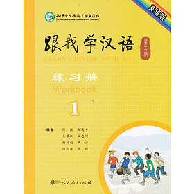 Learn Chinese With Me: Level 1, Workbook