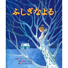 Kristuslegender (Japanska)