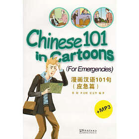 Chinese 101 In Cartoons