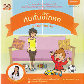 Tan-tan Tells Lies (Thailändska, Tvåspråkig Utgåva)