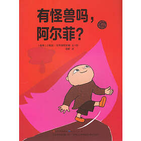 Alfons Och Odjuret (Kinesiska)