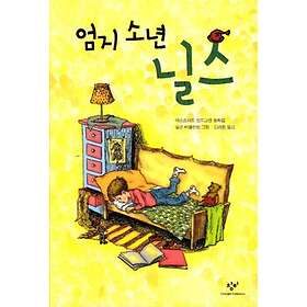 Nils Karlsson-Pyssling (Koreanska)