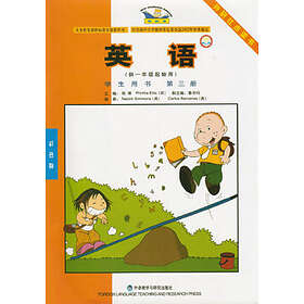 New Standard English (in Chinese): Grade 1 (beginning), Book 3, Student's (Reading Edition)