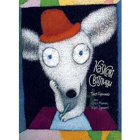 Kazkovi Svitlyny (Tales Of Light)