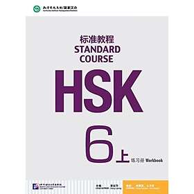 HSK Standard Course 6A Workbook av Jiang Liping