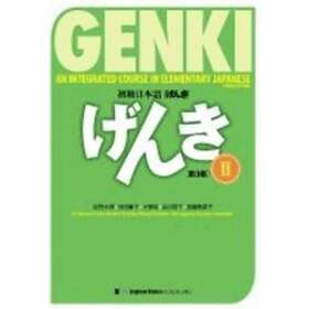 Genki II