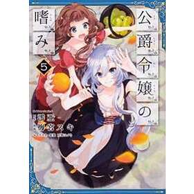 Accomplishments of the Duke's Daughter (Manga) Vol. 5