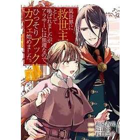 The Savior's Book Café Story in Another World (Manga) Vol. 4